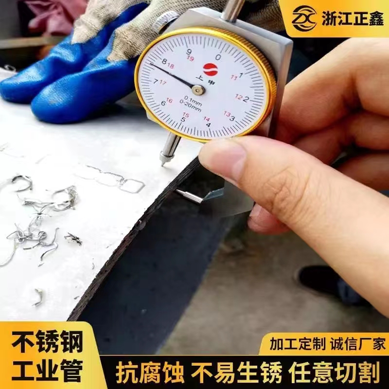 304L���P䓹�